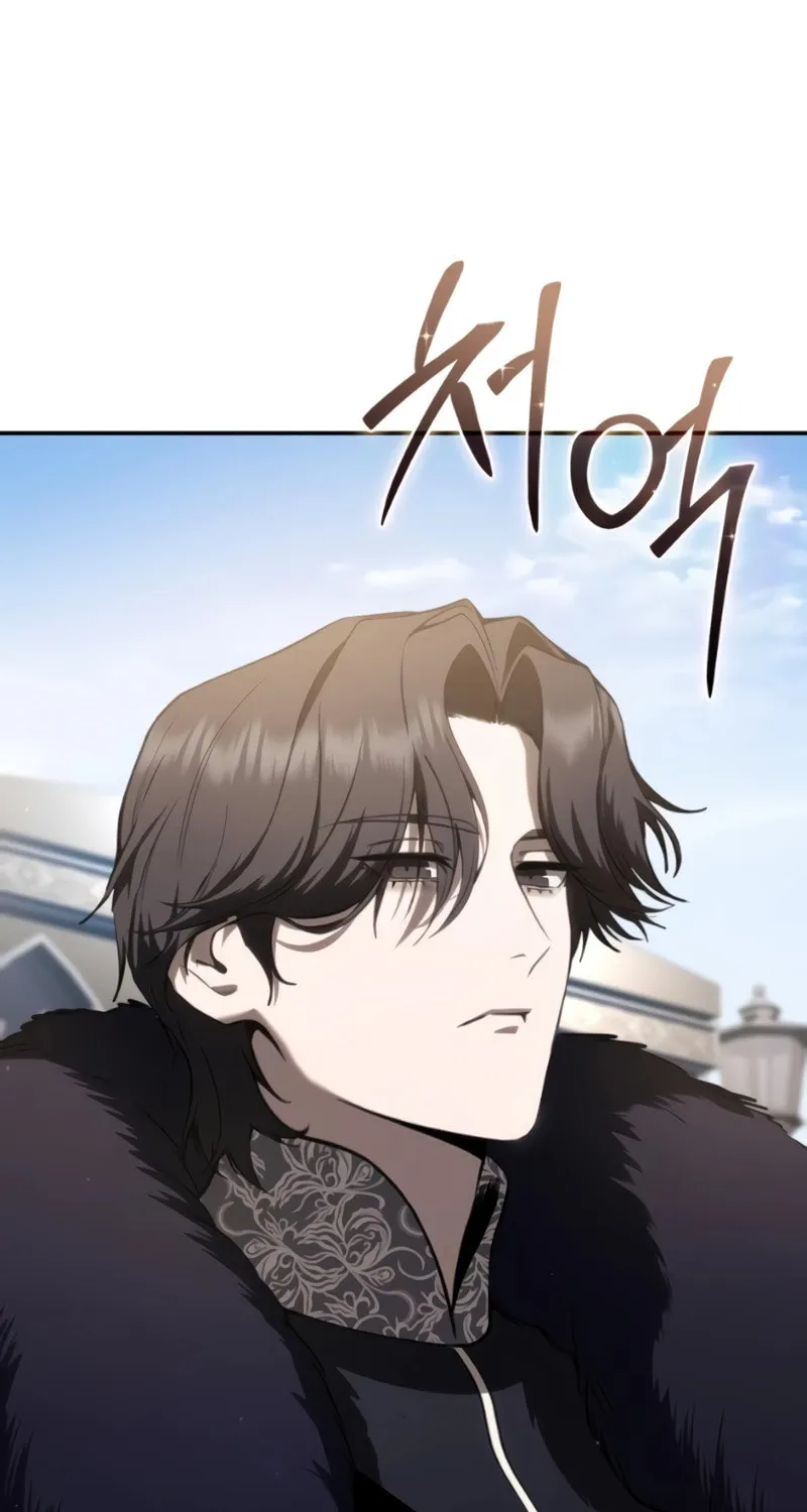 Star-Embracing Swordmaster Chapter 44 page 59 - 