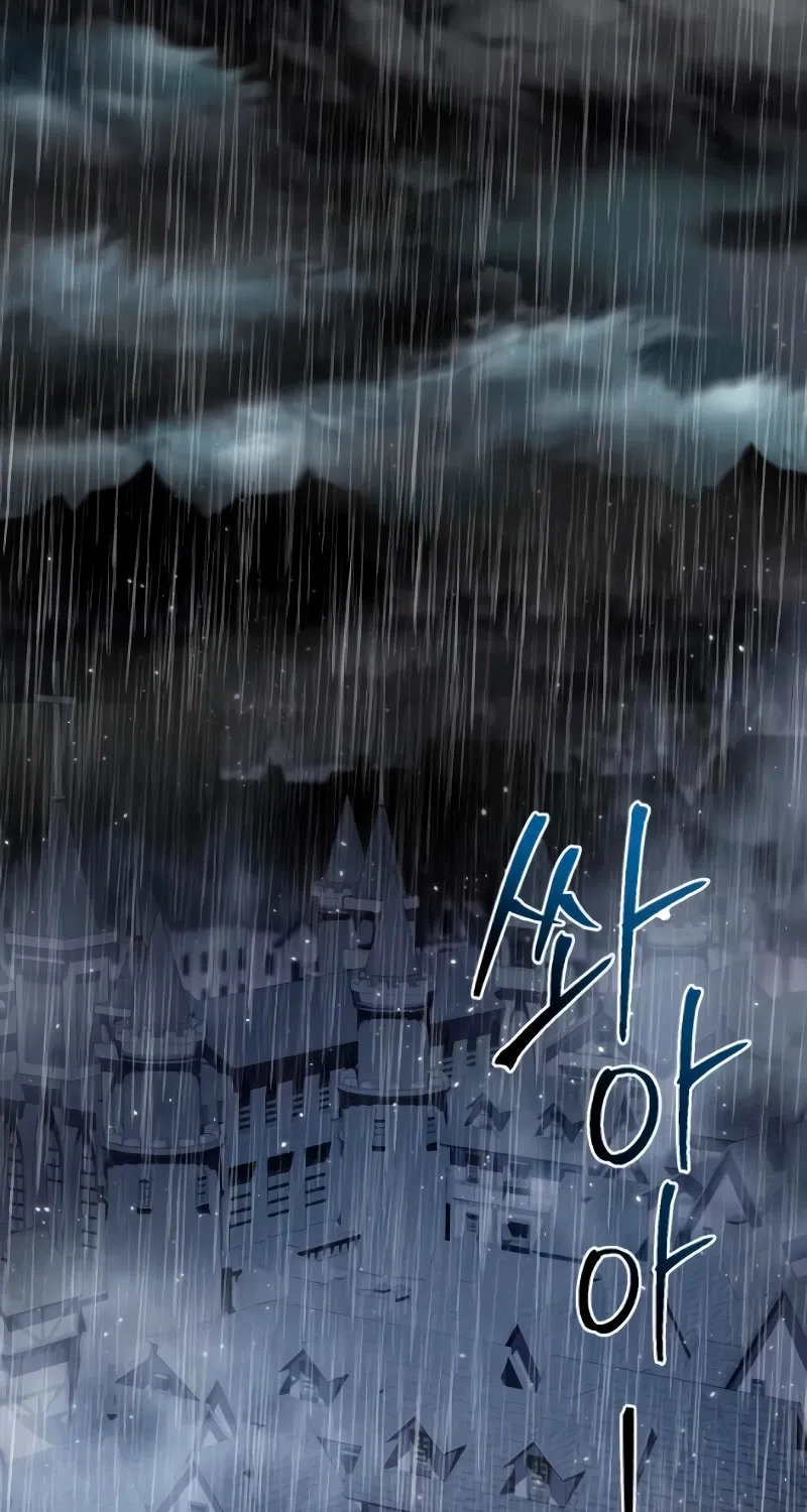 Star-Embracing Swordmaster Chapter 45 page 95 - 