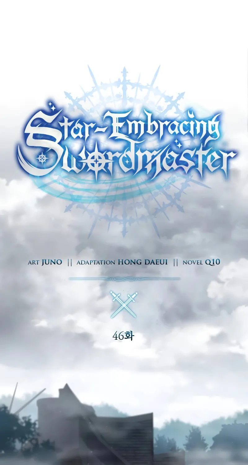 Star-Embracing Swordmaster Chapter 46 page 44 - 