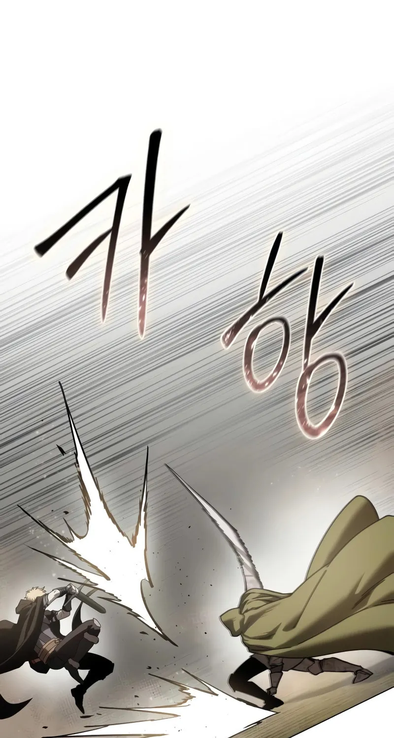 Star-Embracing Swordmaster Chapter 47 page 73 - 