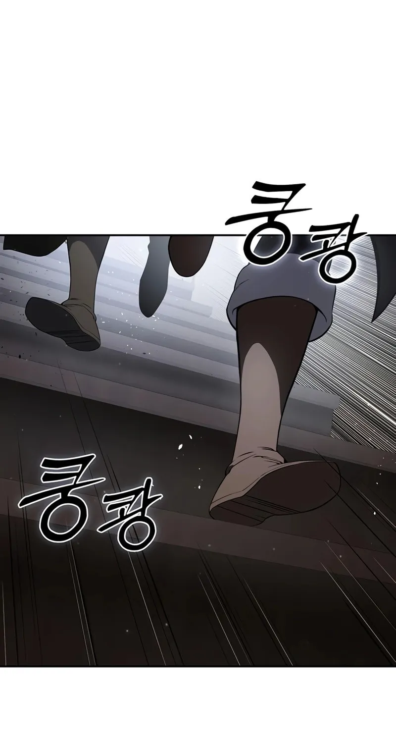 Star-Embracing Swordmaster Chapter 49 page 2 - 