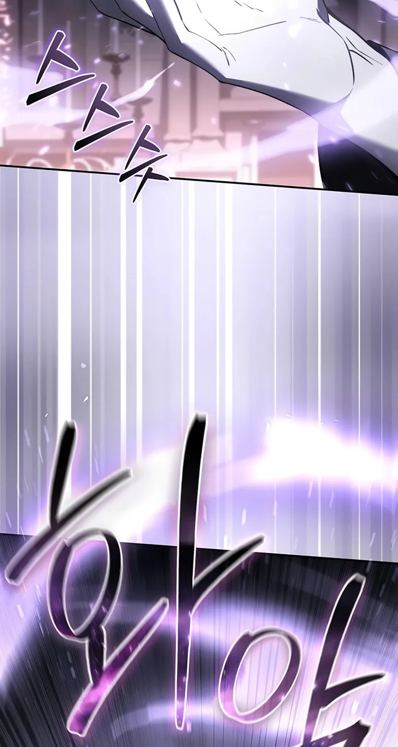Star-Embracing Swordmaster Chapter 49 page 74 - 