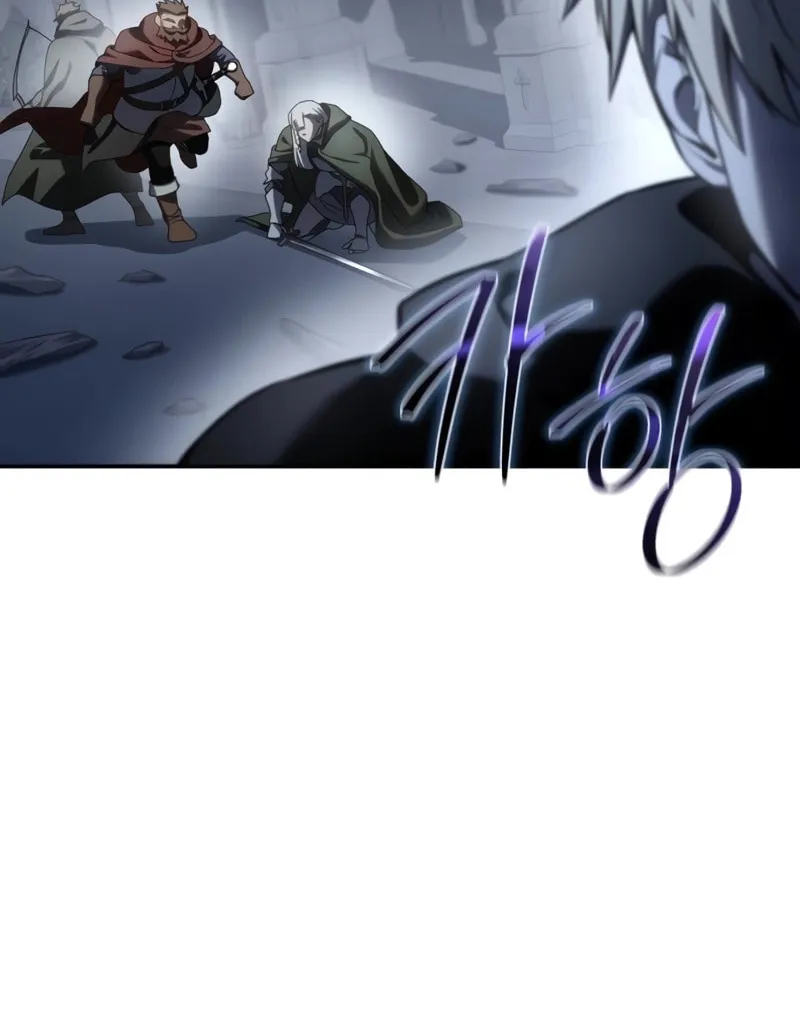 Star-Embracing Swordmaster Chapter 50 page 59 - 