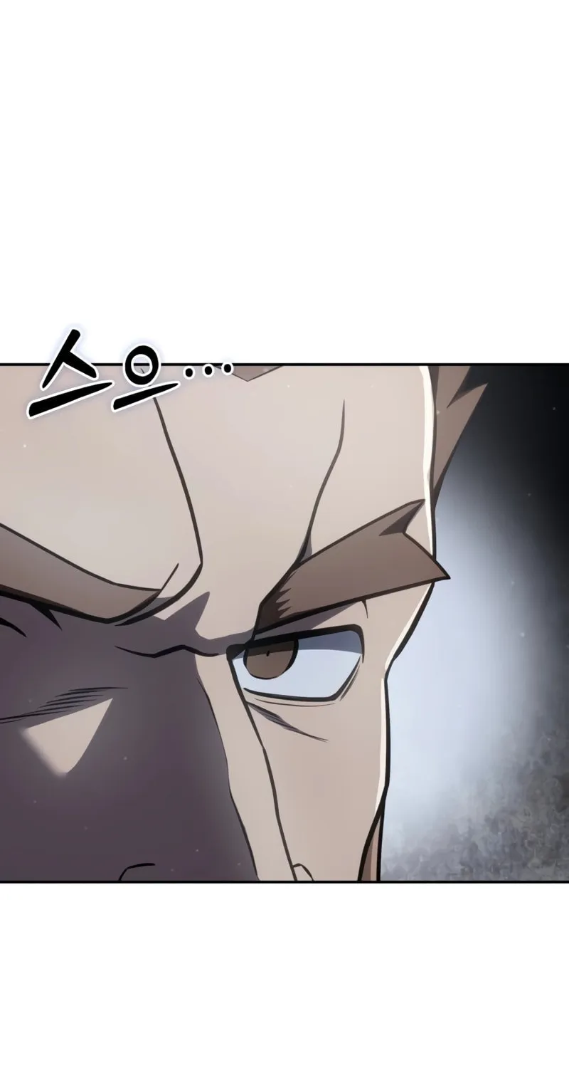 Star-Embracing Swordmaster Chapter 50 page 69 - 