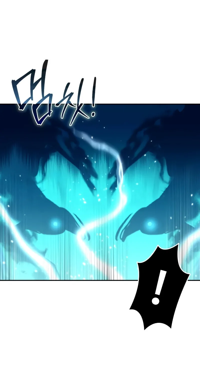 Star-Embracing Swordmaster Chapter 52 page 74 - 