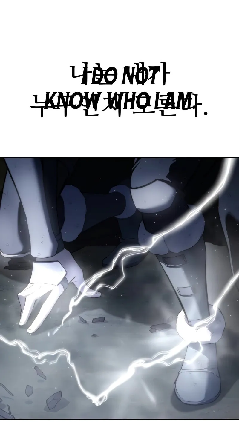 Star-Embracing Swordmaster Chapter 52 page 84 - 