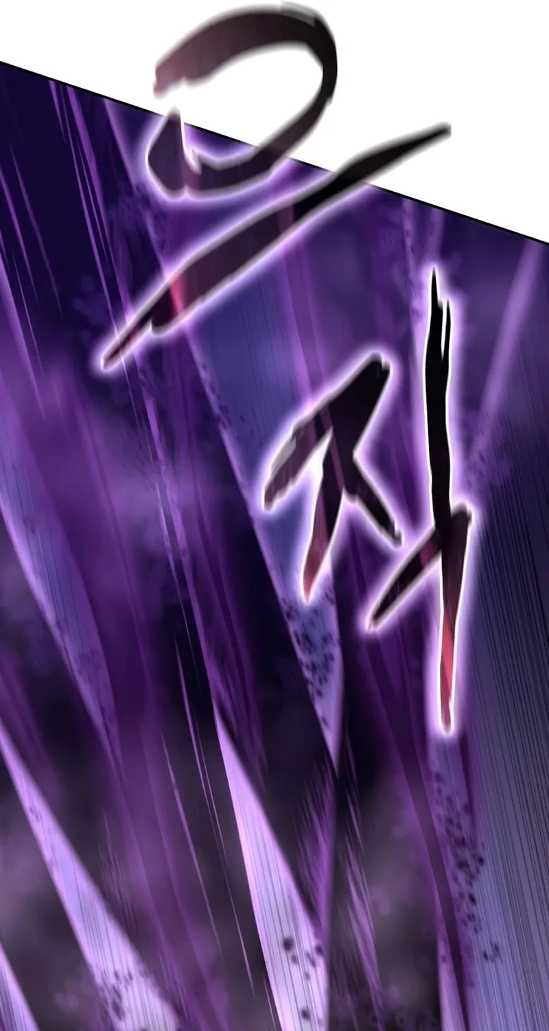 Star-Embracing Swordmaster Chapter 53 page 81 - 