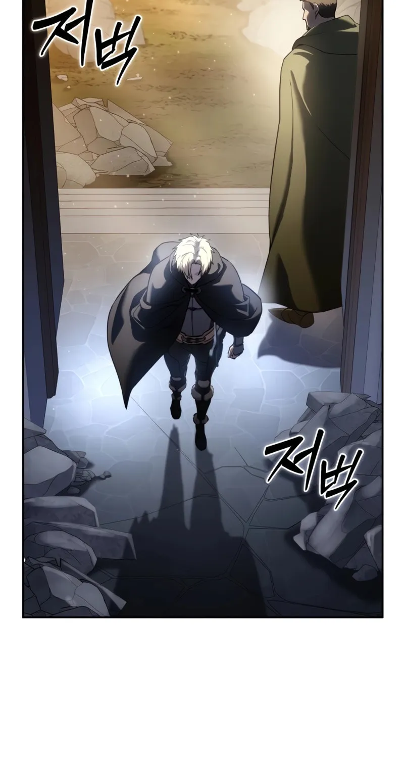 Star-Embracing Swordmaster Chapter 54 page 46 - 