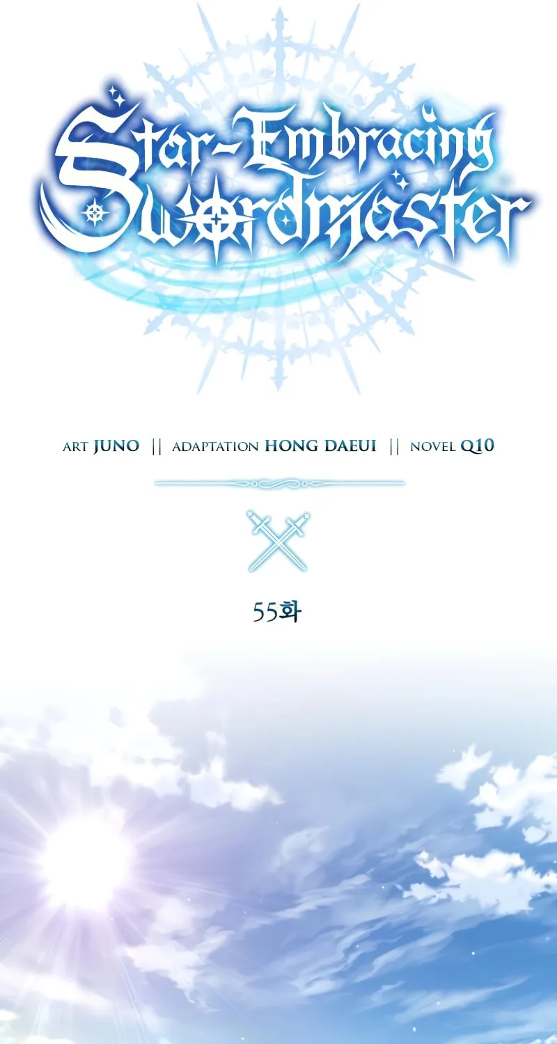 Star-Embracing Swordmaster Chapter 55 page 32 - 