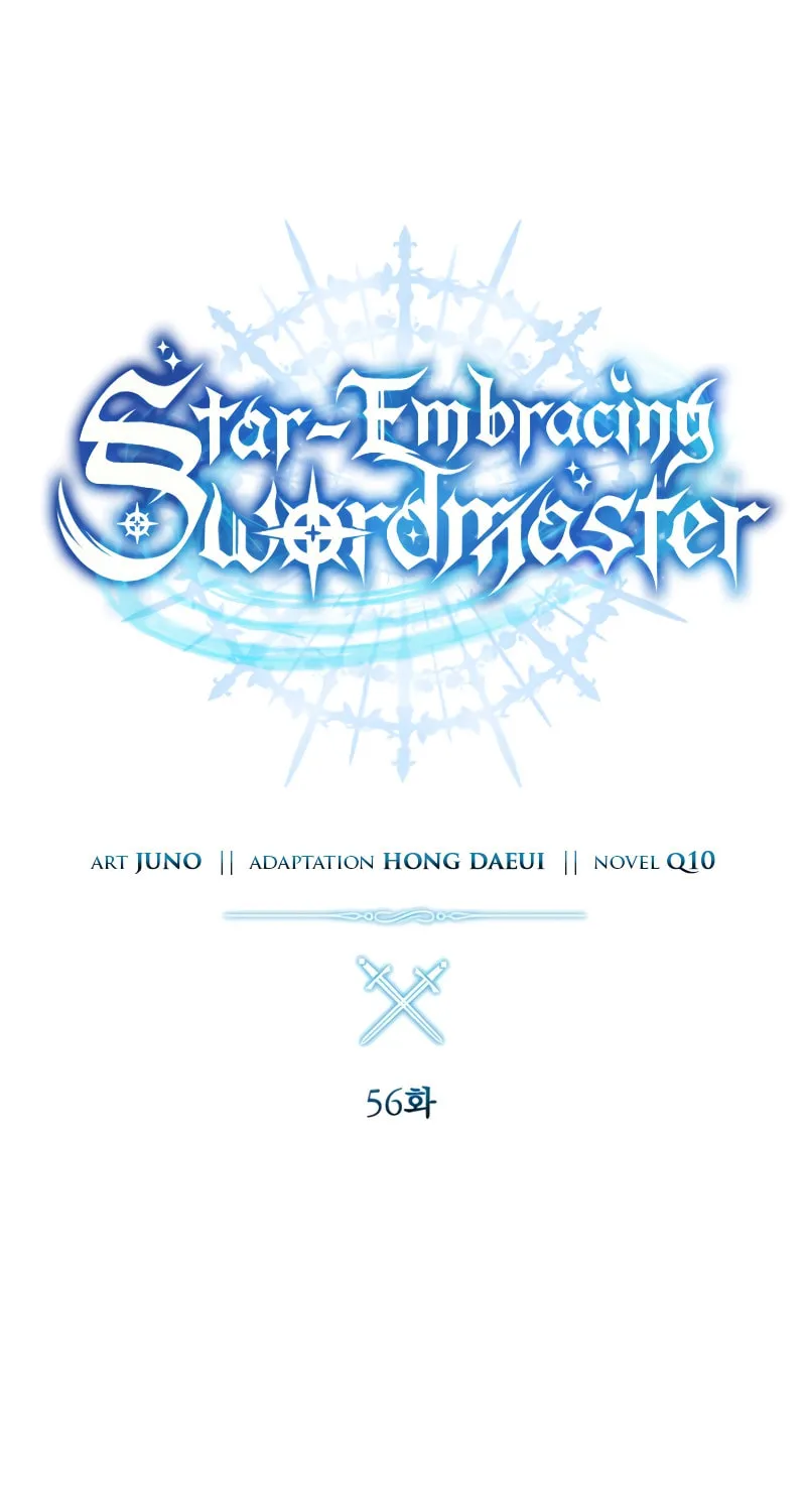 Star-Embracing Swordmaster Chapter 56 page 41 - 