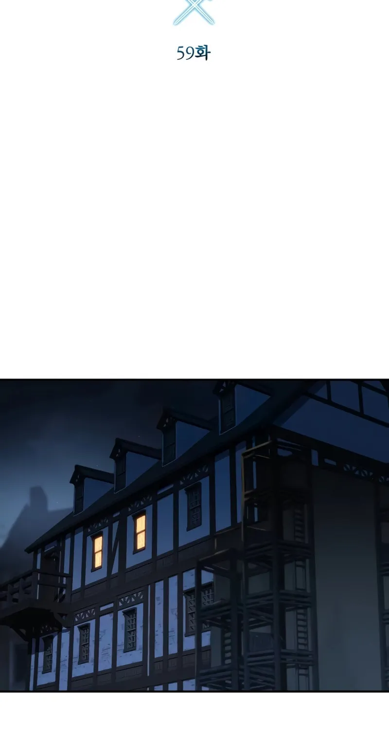 Star-Embracing Swordmaster Chapter 59 page 27 - 