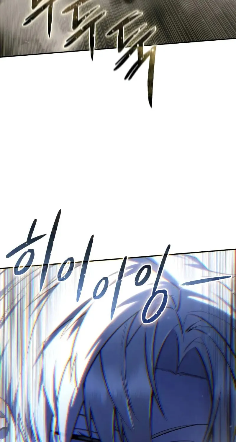 Star-Embracing Swordmaster Chapter 60 page 125 - 