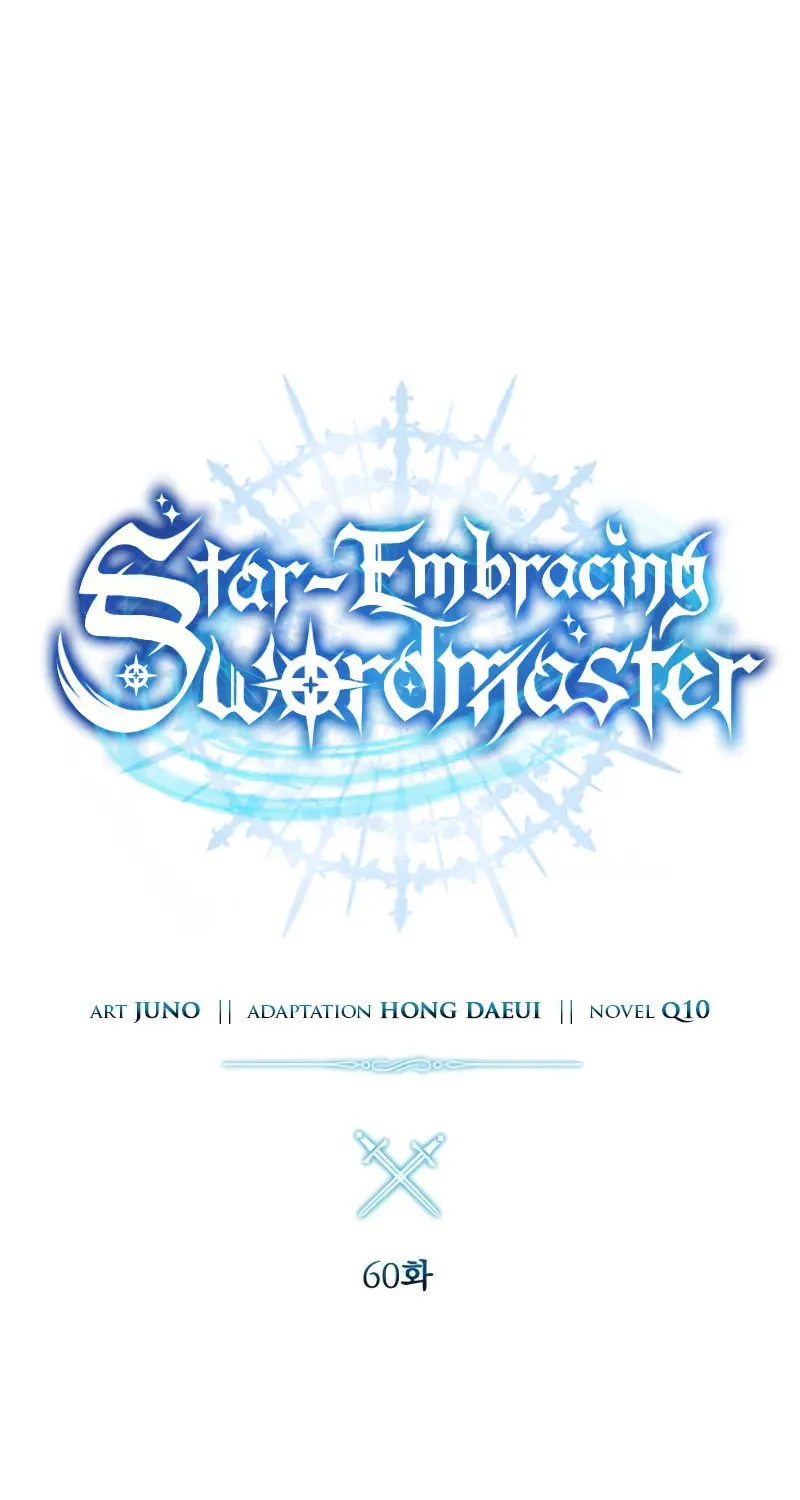 Star-Embracing Swordmaster Chapter 60 page 34 - 