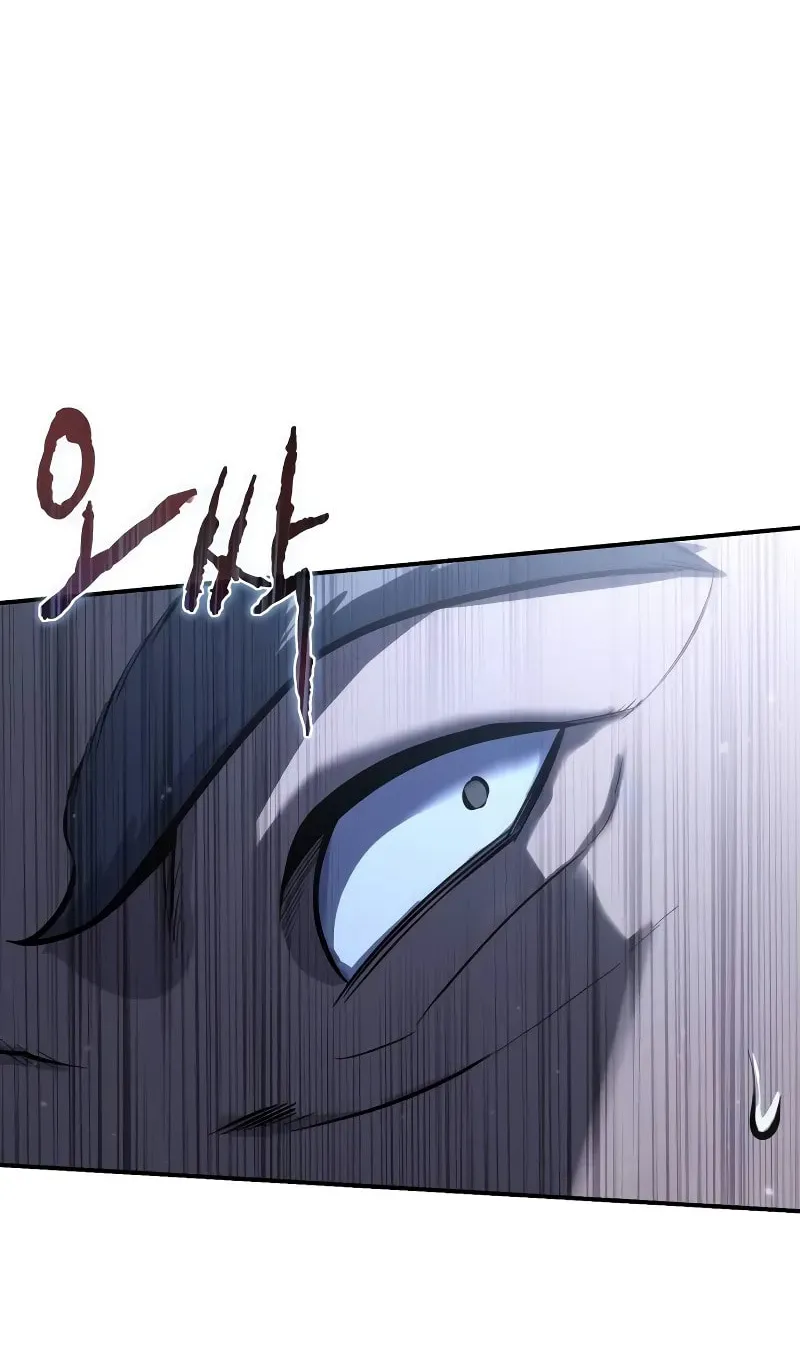 Star-Embracing Swordmaster Chapter 61 page 77 - 