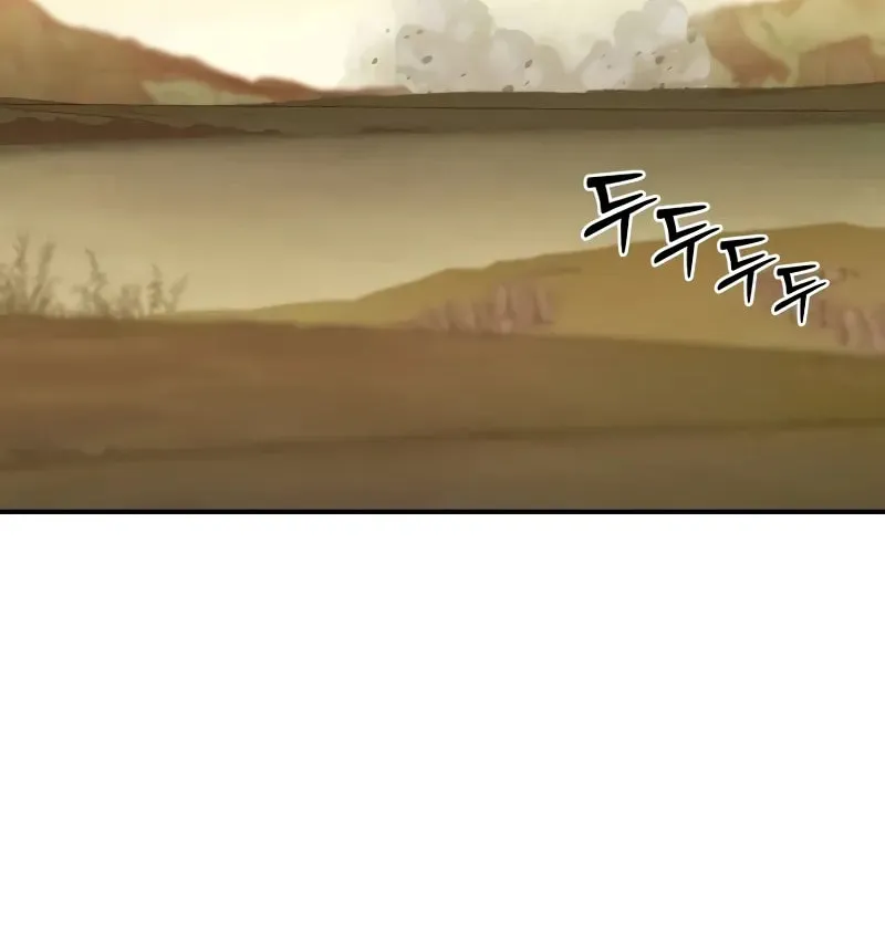 Star-Embracing Swordmaster Chapter 63 page 51 - 