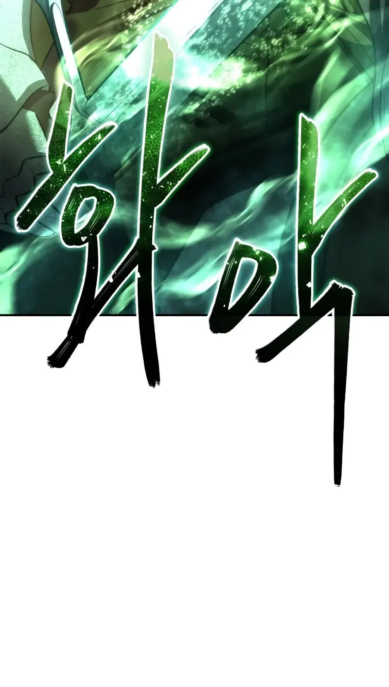 Star-Embracing Swordmaster Chapter 63 page 79 - 