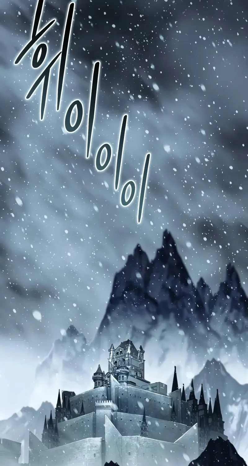 Star-Embracing Swordmaster Chapter 64 page 106 - 