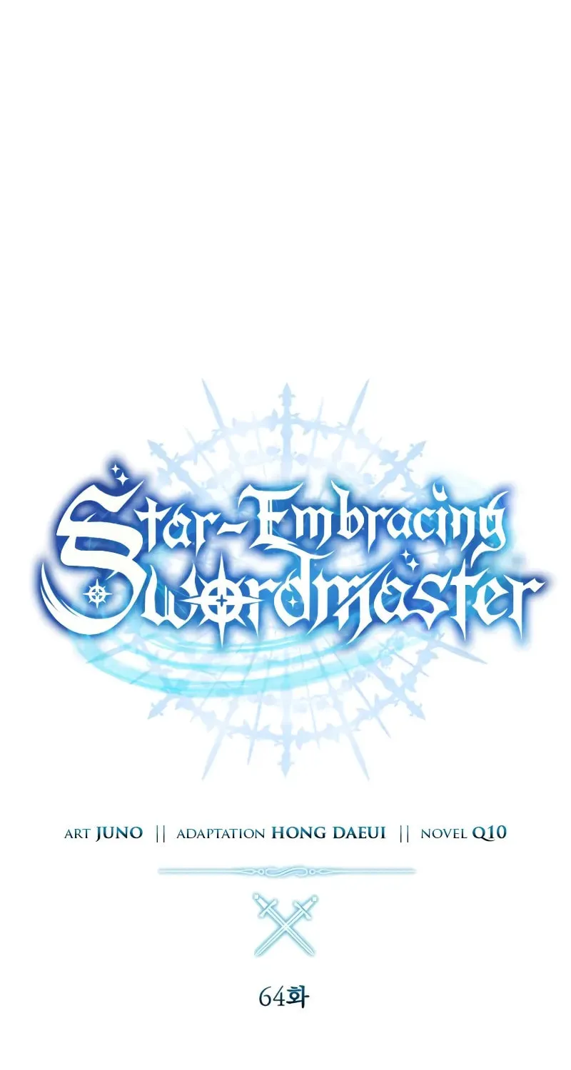 Star-Embracing Swordmaster Chapter 64 page 25 - 