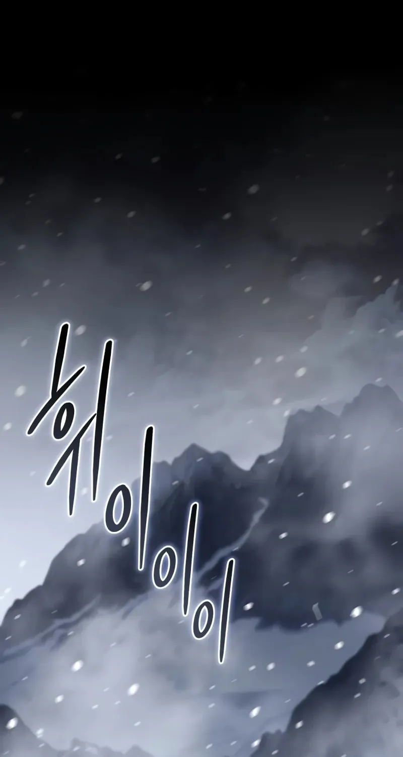 Star-Embracing Swordmaster Chapter 66 page 2 - 