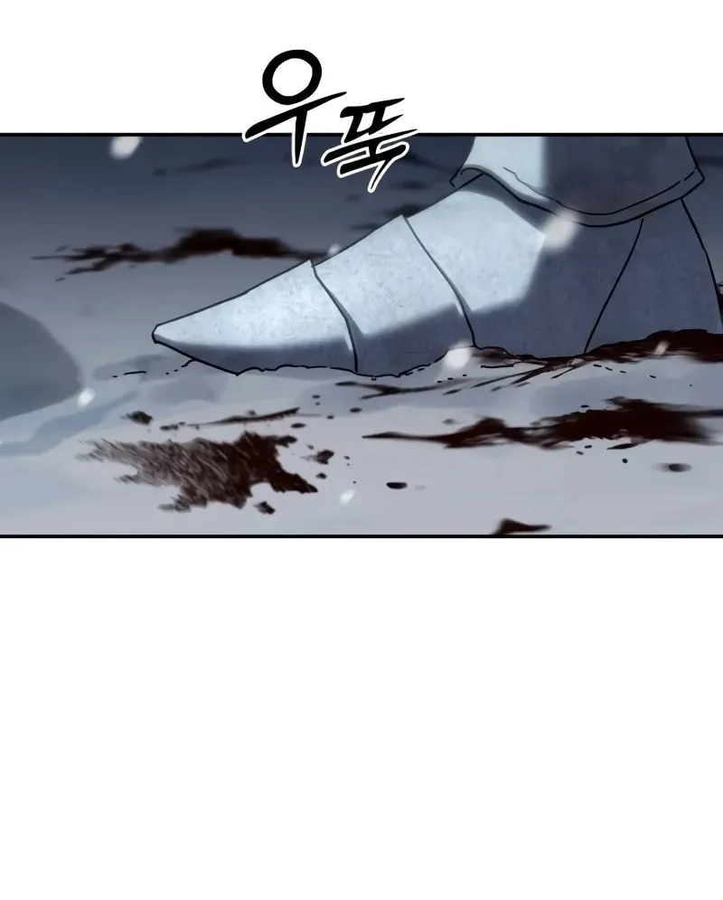 Star-Embracing Swordmaster Chapter 66 page 21 - 