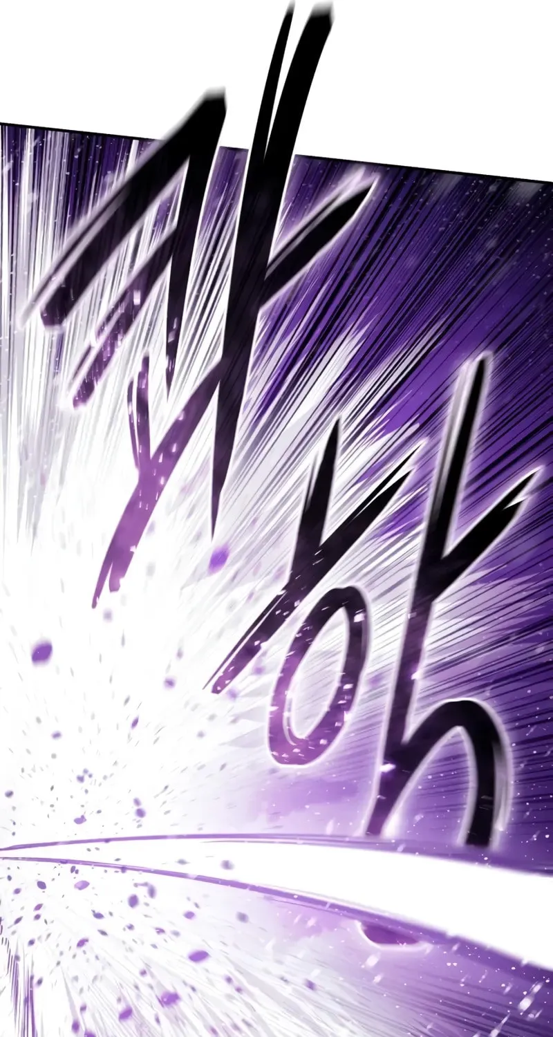 Star-Embracing Swordmaster Chapter 67 page 96 - 