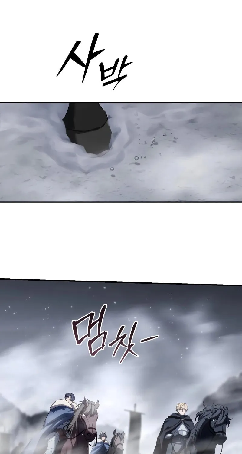 Star-Embracing Swordmaster Chapter 68 page 112 - 