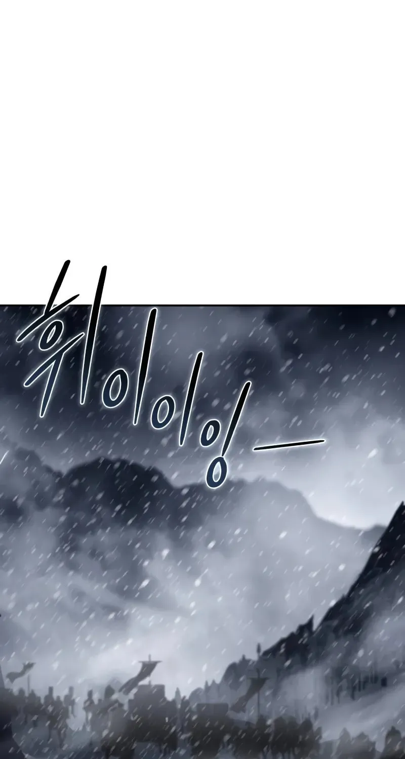 Star-Embracing Swordmaster Chapter 69 page 2 - 
