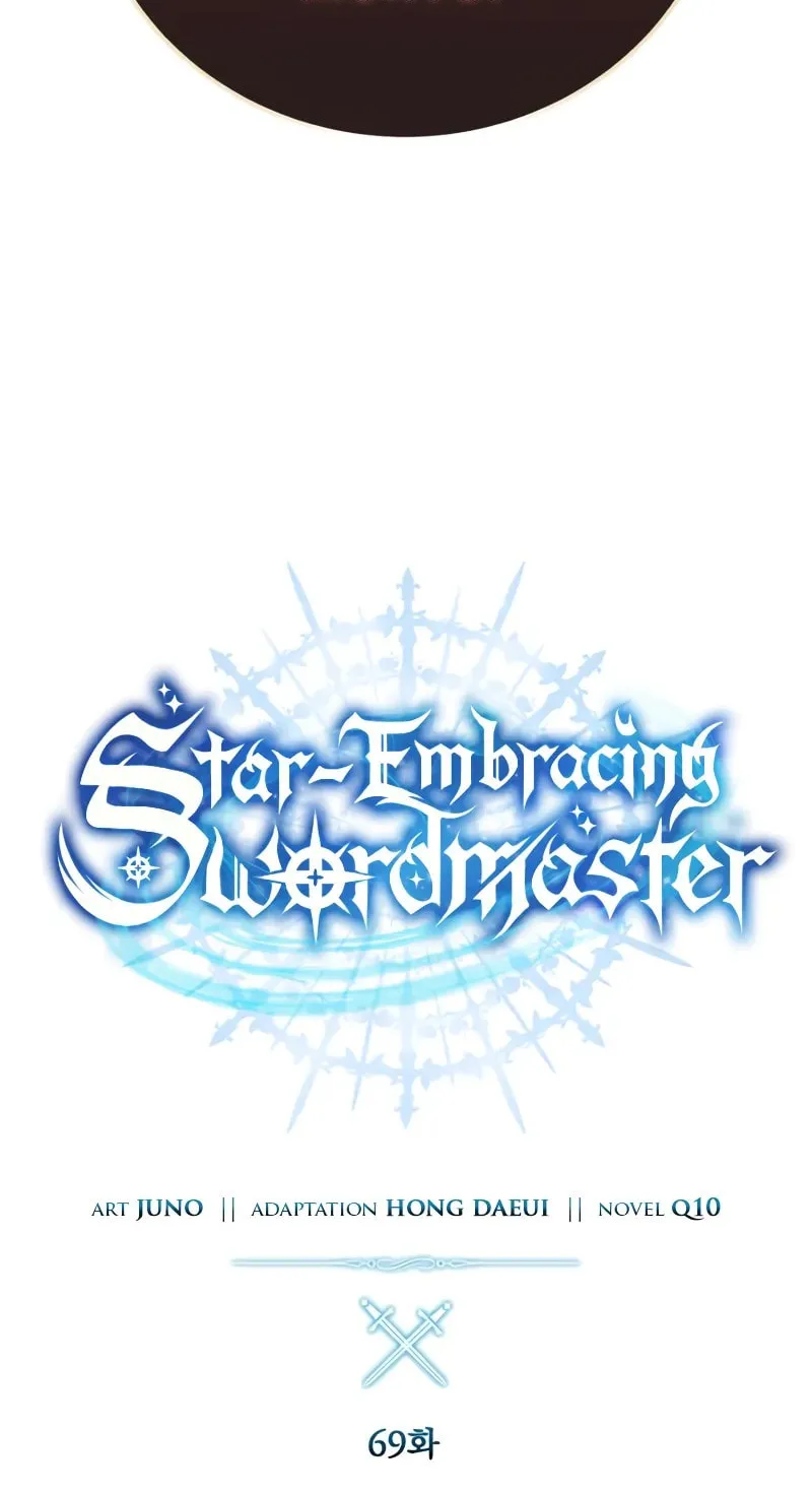 Star-Embracing Swordmaster Chapter 69 page 21 - 