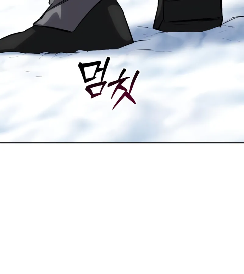 Star-Embracing Swordmaster Chapter 7 page 11 - 