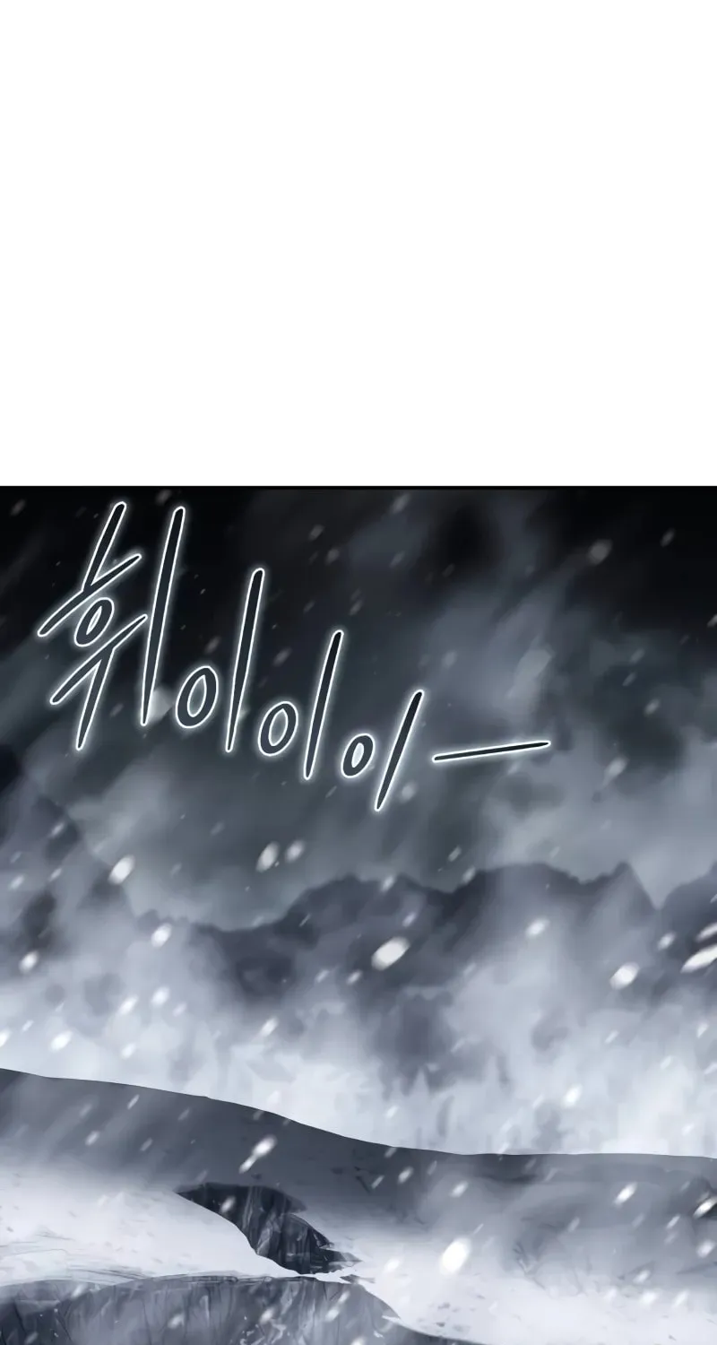 Star-Embracing Swordmaster Chapter 70 page 110 - 