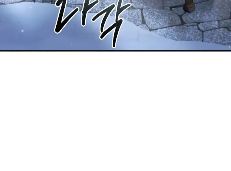 Star-Embracing Swordmaster Chapter 71 page 59 - 