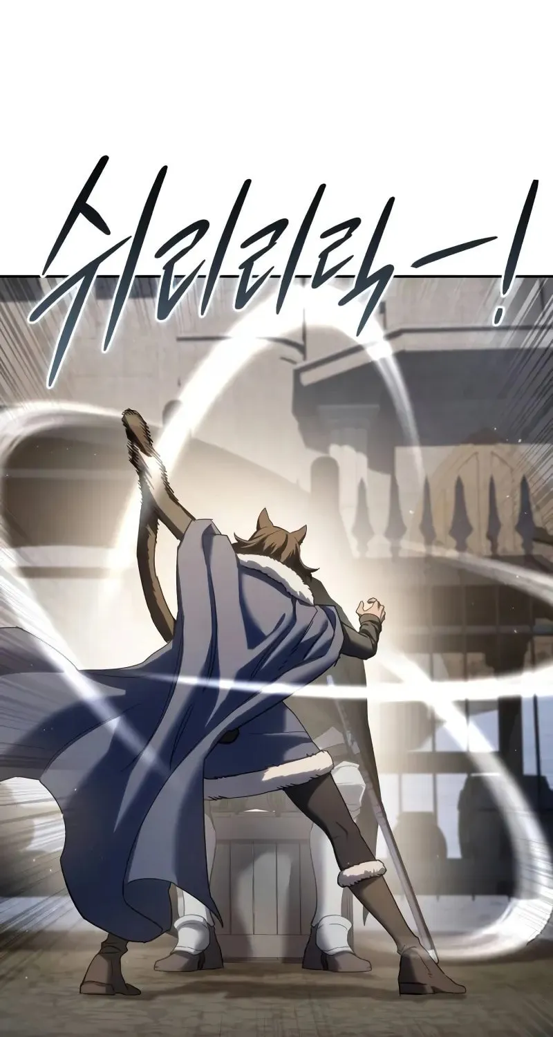 Star-Embracing Swordmaster Chapter 71 page 9 - 