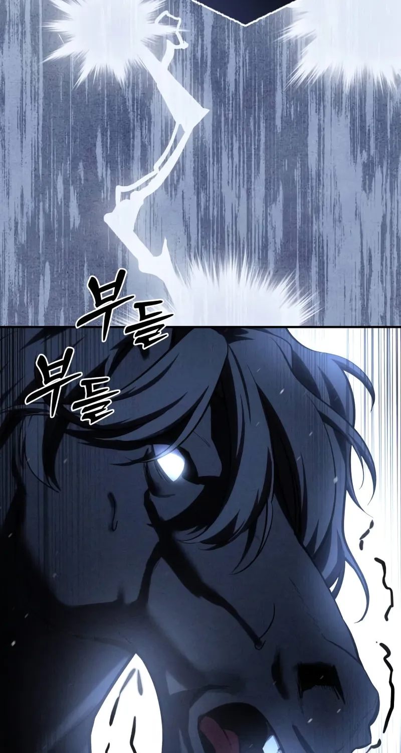 Star-Embracing Swordmaster Chapter 72 page 121 - 