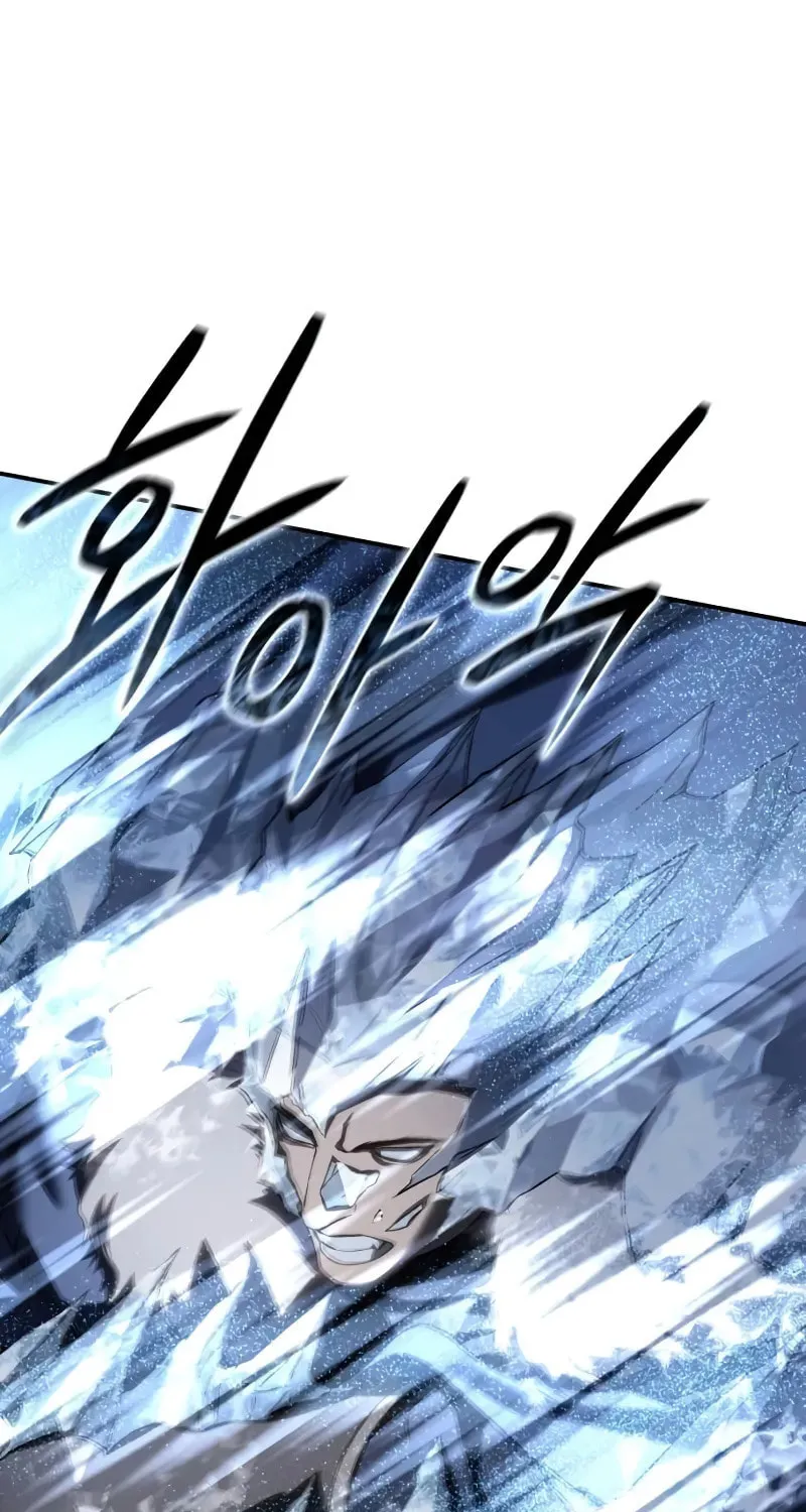 Star-Embracing Swordmaster Chapter 72 page 4 - 