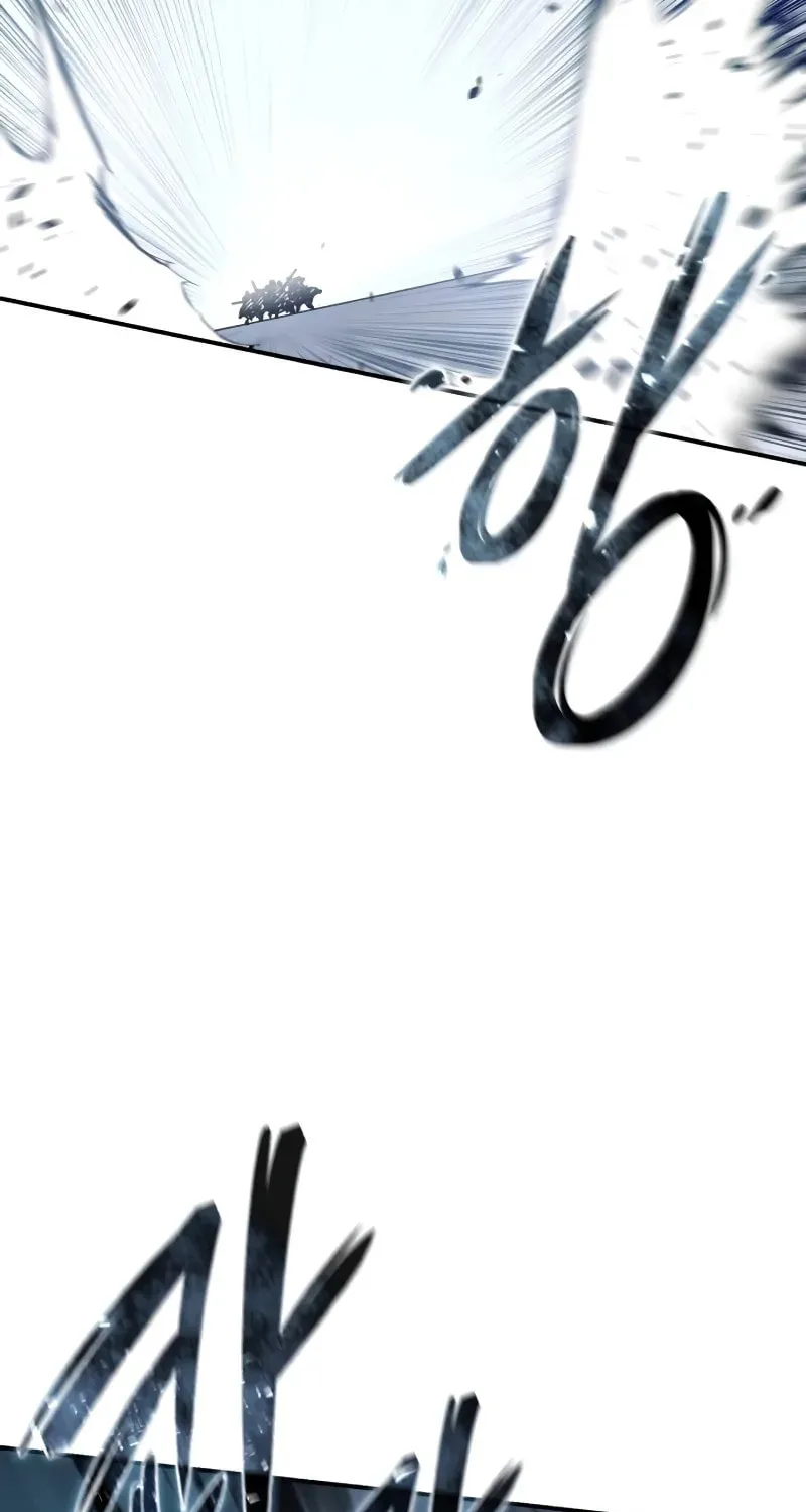 Star-Embracing Swordmaster Chapter 72 page 63 - 