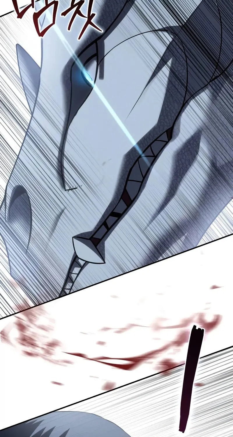 Star-Embracing Swordmaster Chapter 72 page 67 - 