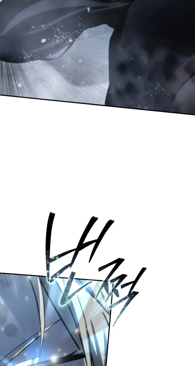 Star-Embracing Swordmaster Chapter 72 page 94 - 