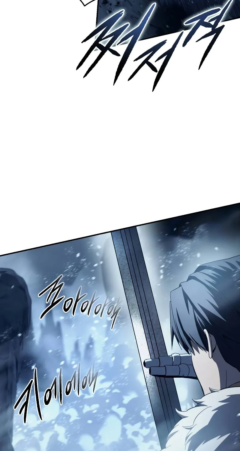 Star-Embracing Swordmaster Chapter 73 page 104 - 