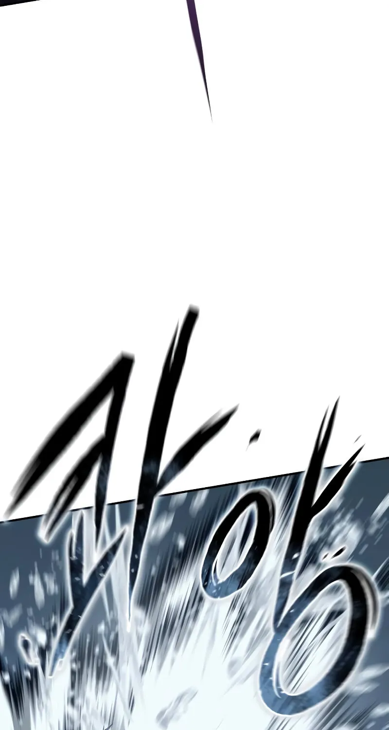 Star-Embracing Swordmaster Chapter 73 page 21 - 