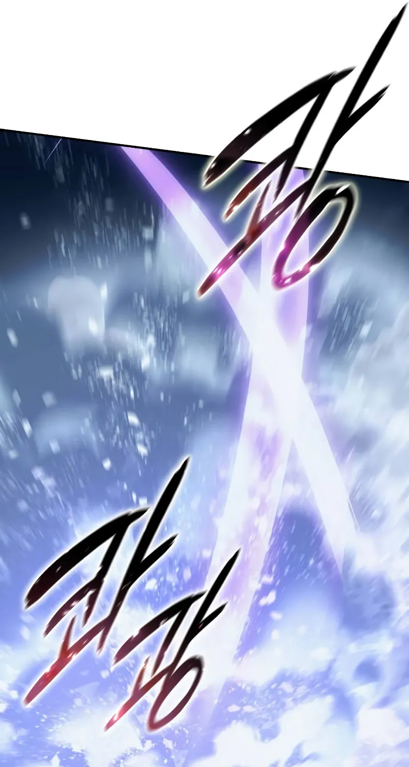Star-Embracing Swordmaster Chapter 73 page 25 - 