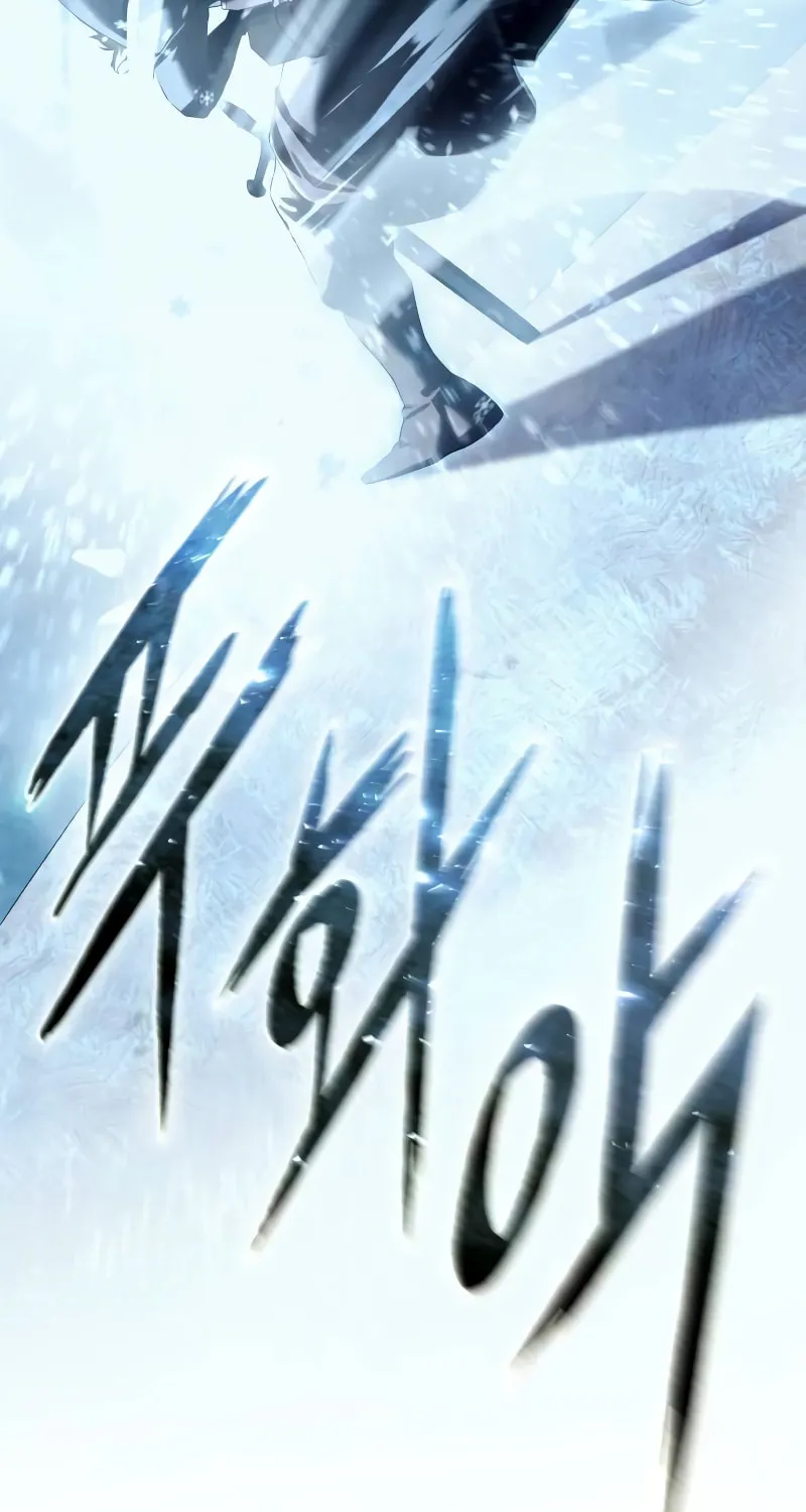 Star-Embracing Swordmaster Chapter 73 page 49 - 