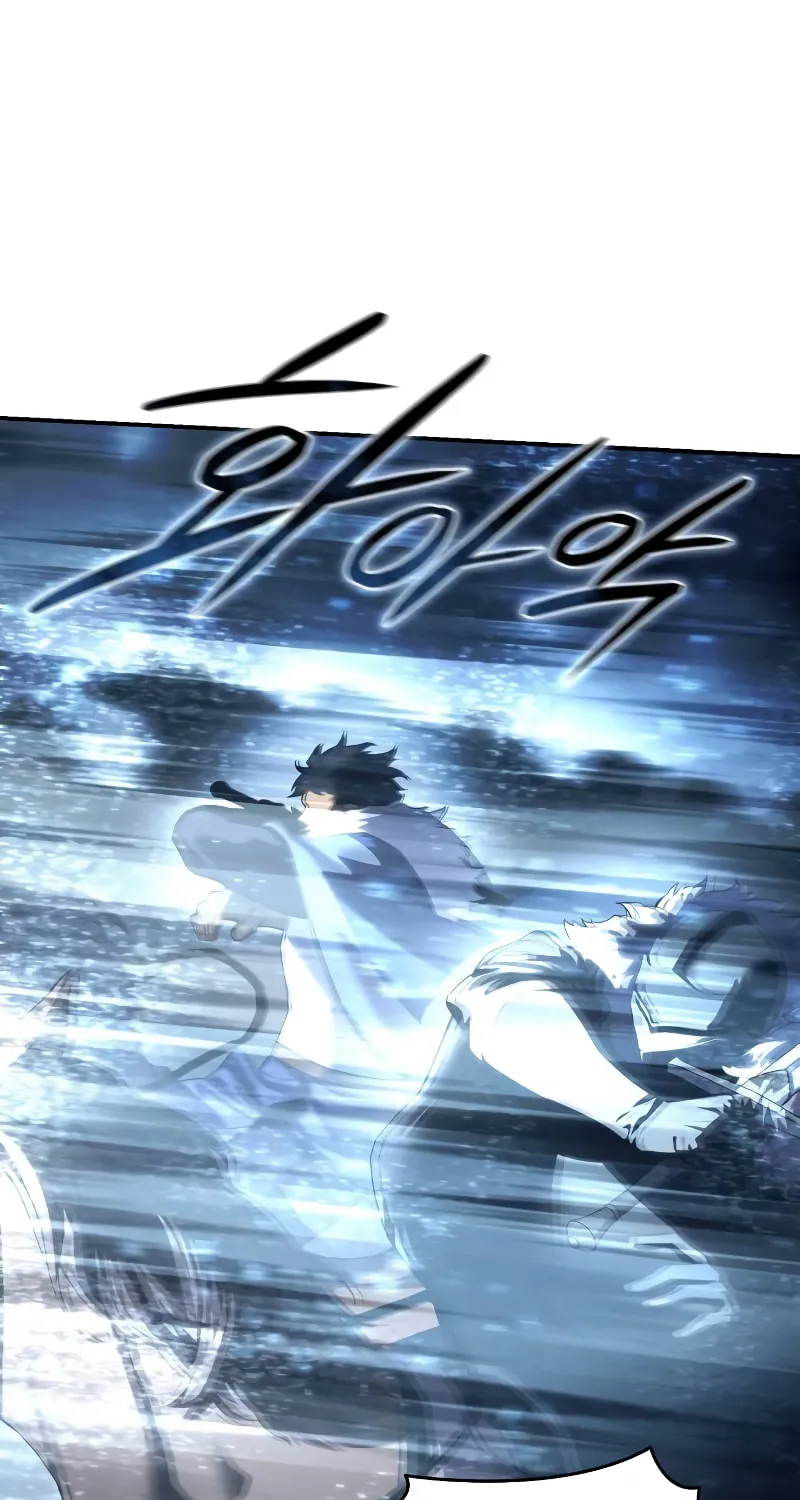 Star-Embracing Swordmaster Chapter 73 page 95 - 