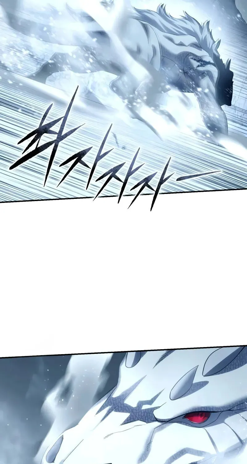 Star-Embracing Swordmaster Chapter 74 page 23 - 