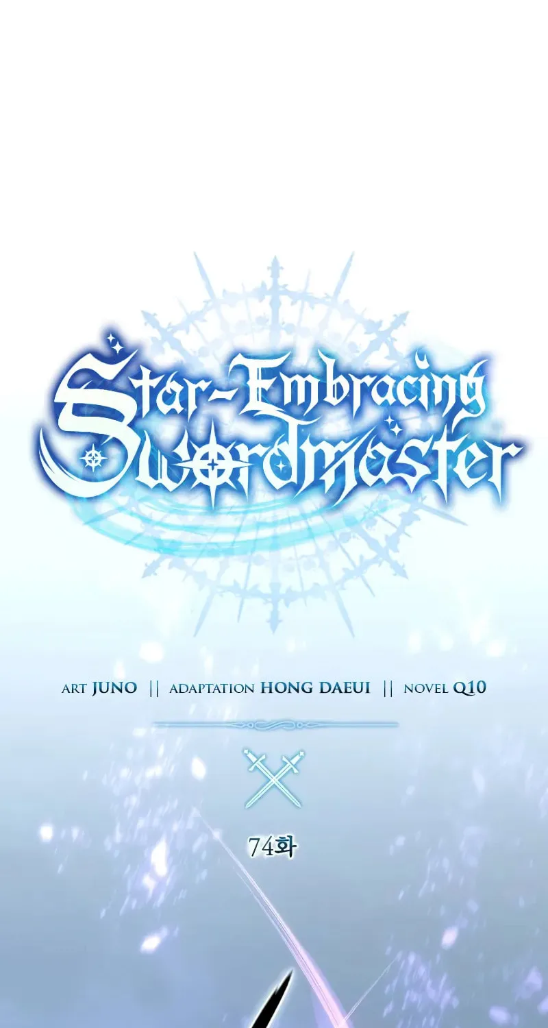 Star-Embracing Swordmaster Chapter 74 page 36 - 