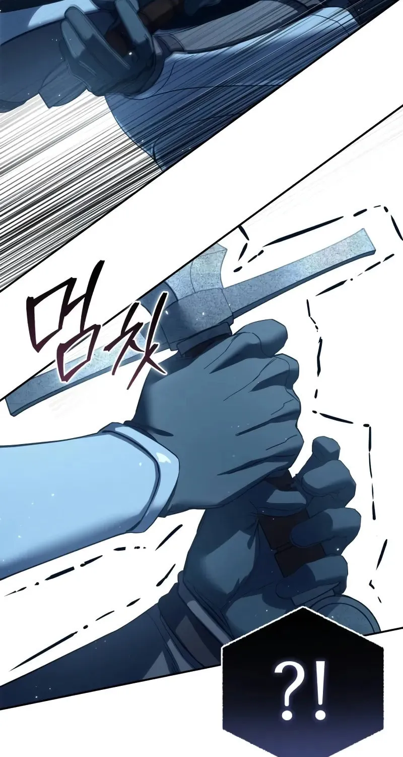 Star-Embracing Swordmaster Chapter 74 page 7 - 