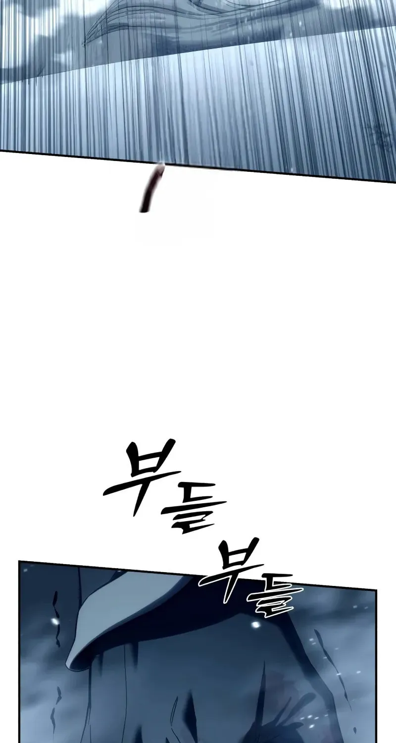 Star-Embracing Swordmaster Chapter 74 page 66 - 
