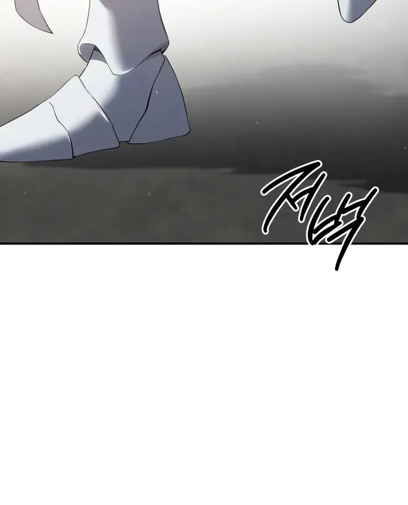 Star-Embracing Swordmaster Chapter 75 page 70 - 