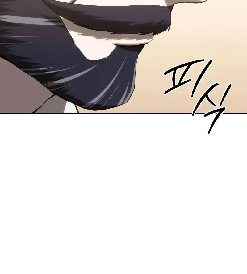 Star-Embracing Swordmaster Chapter 77 page 114 - 