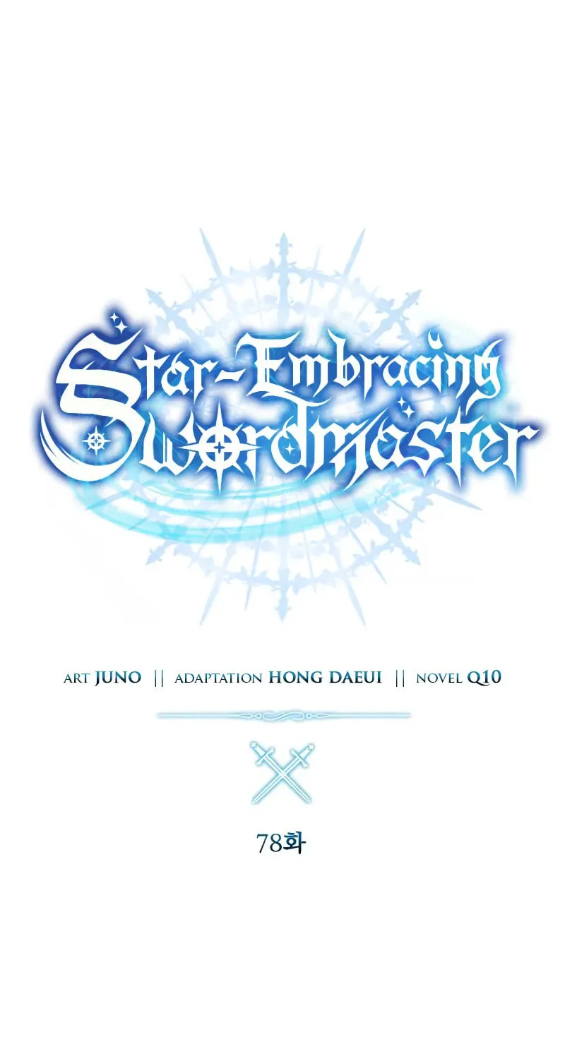 Star-Embracing Swordmaster Chapter 78 page 37 - 