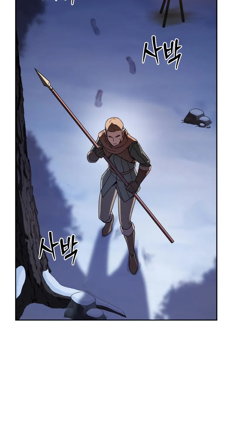Star-Embracing Swordmaster Chapter 8 page 122 - 